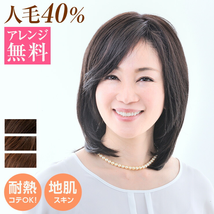 診療用ウィッグ ウィッグ 診療用 虚蝉ロング 花の冠yd フルウイッグ  かつら カツラ wig CRX621   診療用鳥打ち帽 鳥打ち帽ウィッグ  耐熱毛 アイロン・コテＯＫ 【髪の毛取りあわせる無料】【貨物輸送無料】 JIS標準尺度其れ相応 M.Wig公許