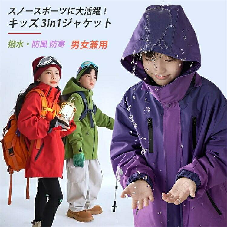 冬の冒険を彩る子供用スキーセット 雪遊びから本格滑走まで 親子で楽しむ雪山コーデ クリスマスギフトに最適な防寒ウェア ジュニアアスリートの初めての装備