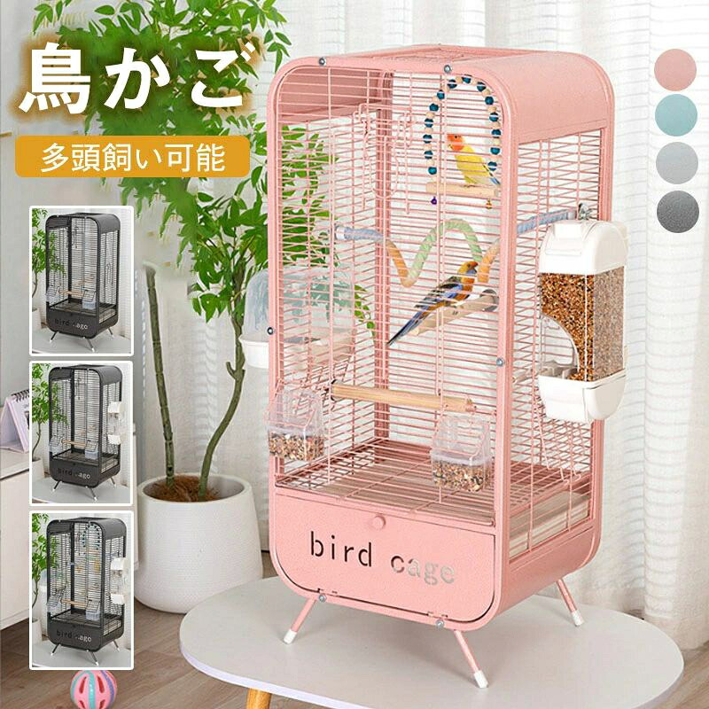 天窓付 複数飼い 鳥小屋 鳥かご 文鳥 セキセイ 組立式 鳥小屋 バードゲージ ケージ 文鳥 ケージ インコ 大型 鳥ケージ 鳥かご｜アバンshop