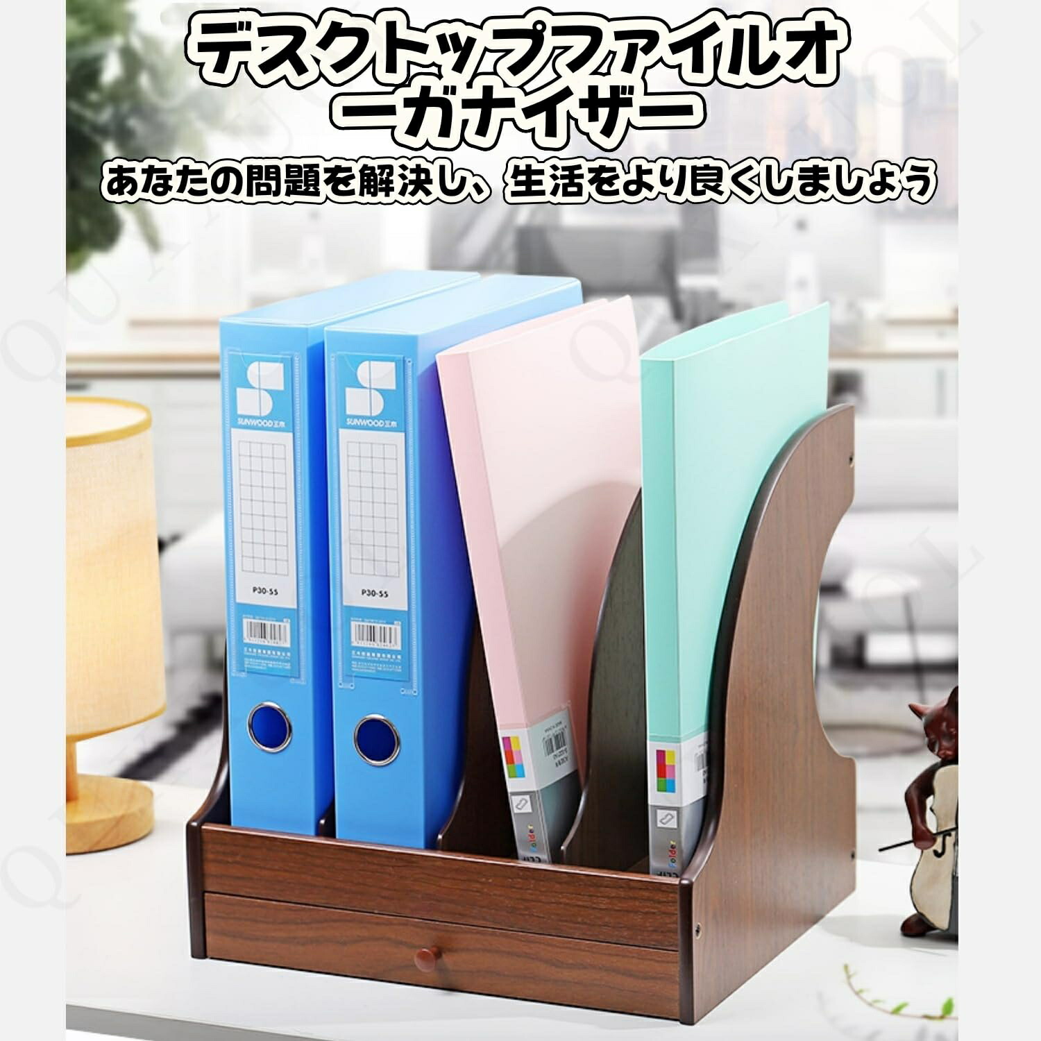 書類トレー 木製デスクトップ収納トレイ ファイルラック 卓上収納ラック 3 層オフィスオーガナイザー 郵便物、新聞、雑誌などを保管 8,485円