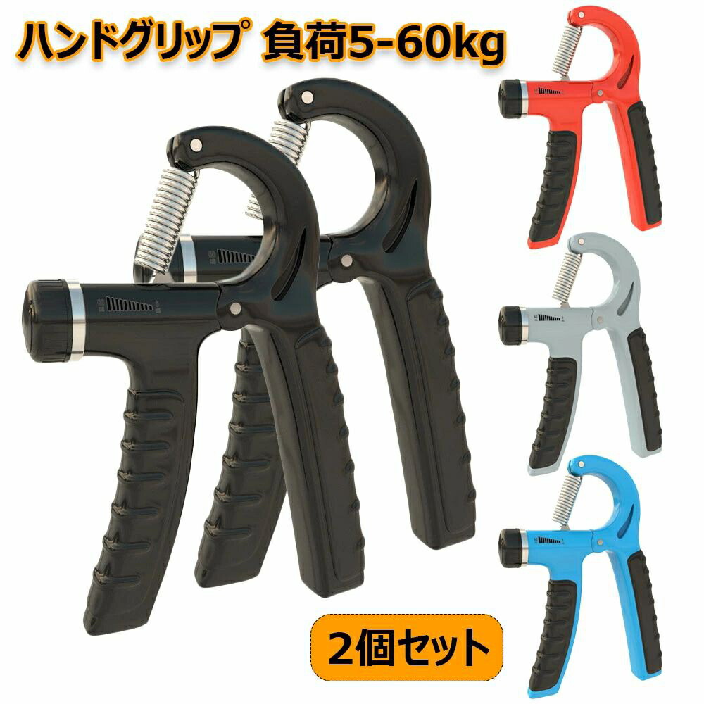 楽天市場】【楽天スーパーSALE10%OFF】【値下げ】ソフトハンドグリップ