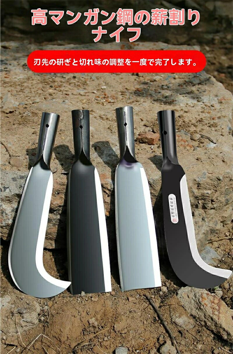 【楽天市場】全鋼製両刃登鎌草刈り・薪割り兼用 プロ仕様鉈鎌 除草・枝打ち・竹割り対応 キャンプ/アウトドア/防災/園芸用 多機能刃物 腰鉈 ...