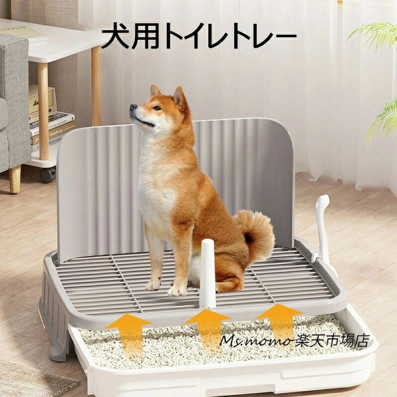 楽天市場】犬用トイレ 犬 トイレ おしゃれ 水で洗い流す 洗える ペット