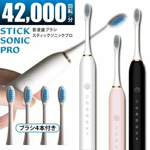 楽天市場】【割引】電動歯ブラシ 電池式 替えブラシ1本付 約20,000回