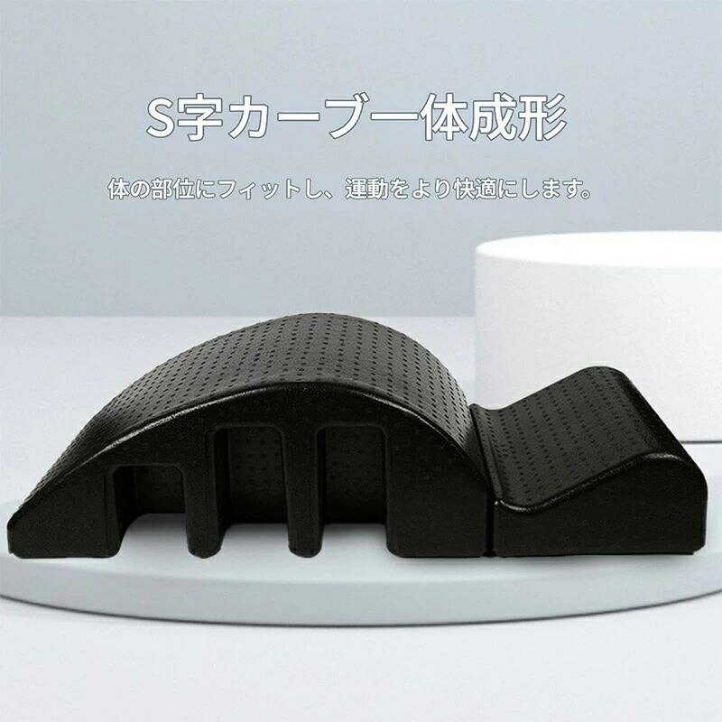 送料無料 背中 ストレッチ 背骨 背筋 腰 骨盤 おしり 伸ばし ひねり 伸ばす 姿勢 矯正 改善 椅子 イス リラックス 解消 マッサージ 健康グッズ 器具 軽量 腰痛 肩こり 猫背