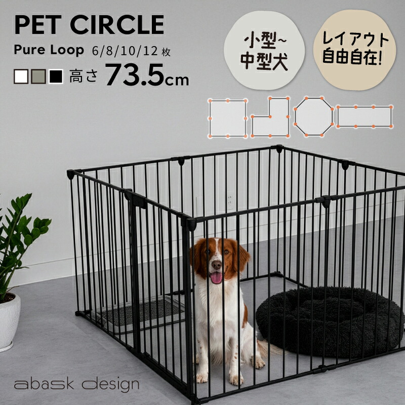 楽天市場】【YT-PKG専用】 ペットサークル壁付けアタッチメント 高さ