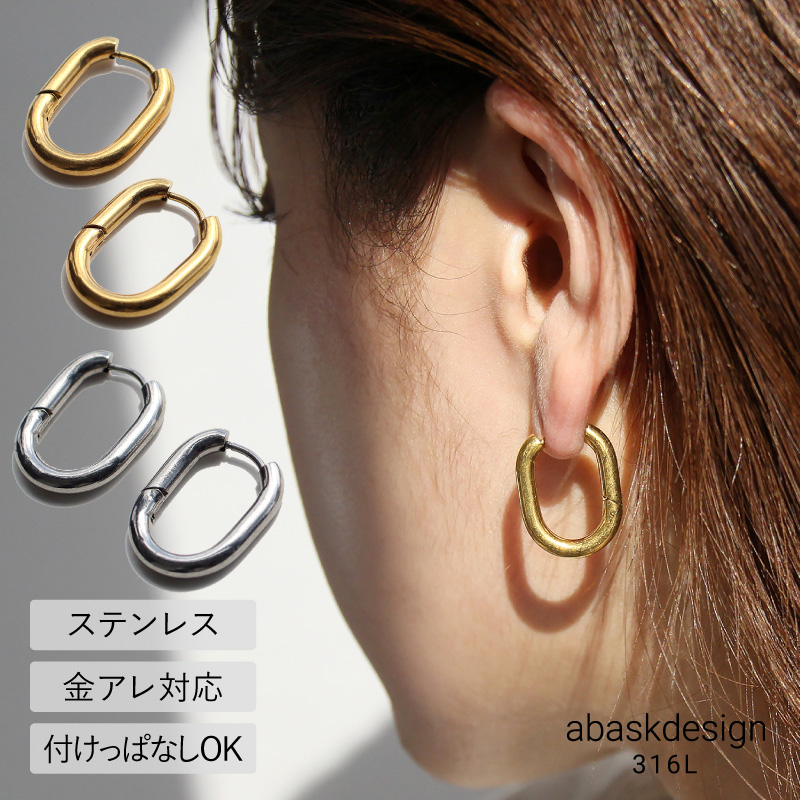 ete ハグピアス シルバー フープピアス - アクセサリー