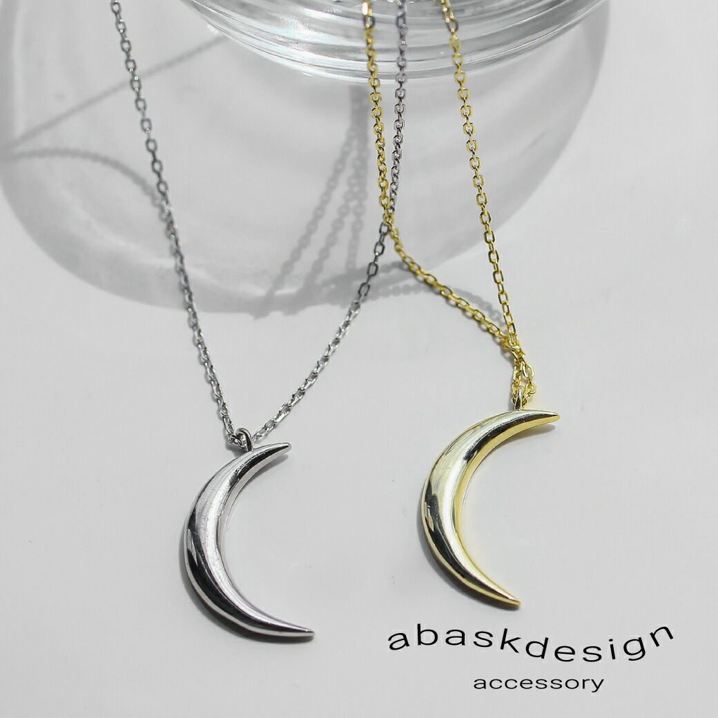 楽天市場】ネックレス メンズ シルバー925 シルバー おしゃれ 月