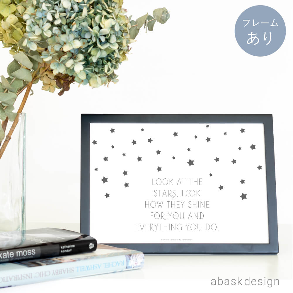 アートポスター インテリア Art デザイン ポスター アルファベット 英語 英文 オシャレ フレーム付 開催中