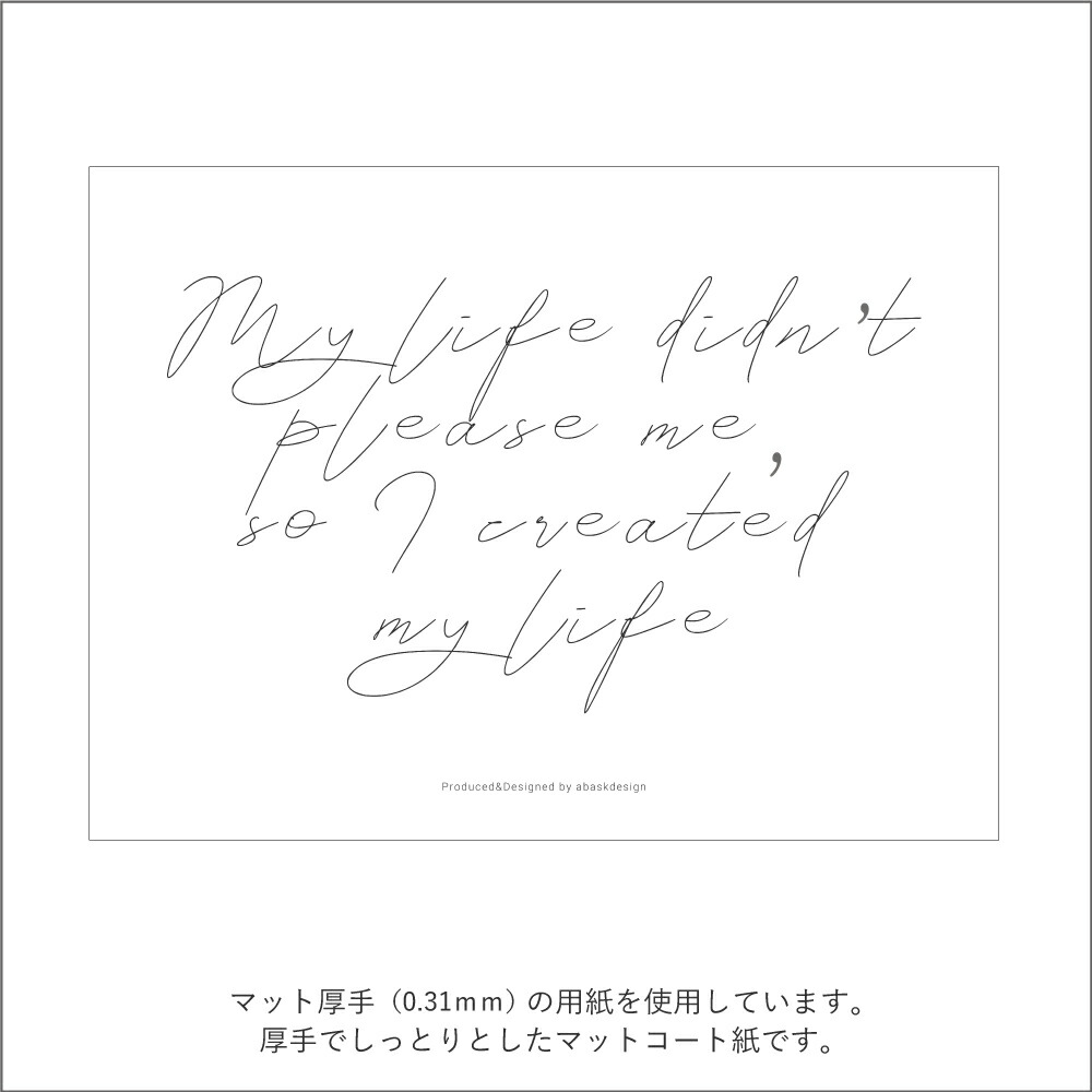 楽天市場 メール便送料無料 アートポスター インテリア Art デザイン ポスター アルファベット 英語 英文 オシャレ 偉人 名言 Coco Chanel フレーム付 アバスクデザイン