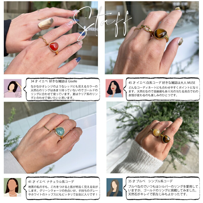 正規品】リング 指輪 レディース 天然石 パワーストーン 大粒 インパクト アクセサリー デザインリング 大人 かわいい アメジスト タイガーアイ  インカローズ イエロークォーツ グリーンクォーツ オレンジアゲート アクアマリン ブラックオニキス