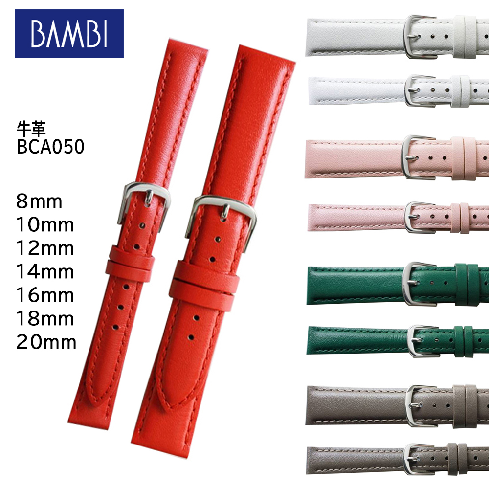 楽天市場】腕時計 ベルト 時計 バンド BAMBI バンビ 牛革 革 10mm 11mm