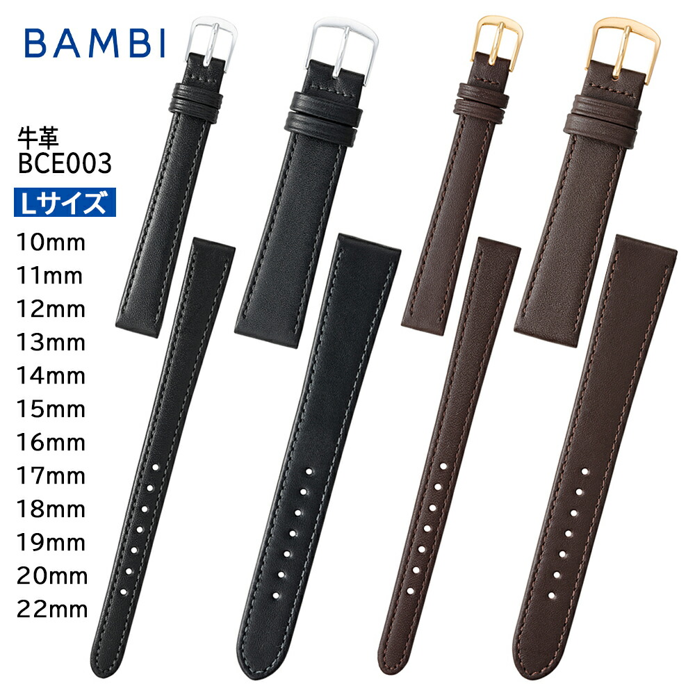 BAMBI 時計ベルト ワニ革バンド 16mm 17mm 18mm 19mm 20mm 黒