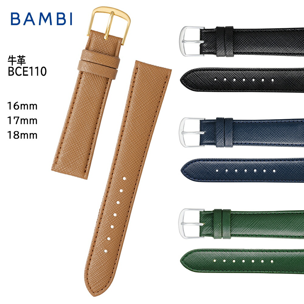 楽天市場】腕時計 ベルト 時計 バンド BAMBI バンビ 牛革 革