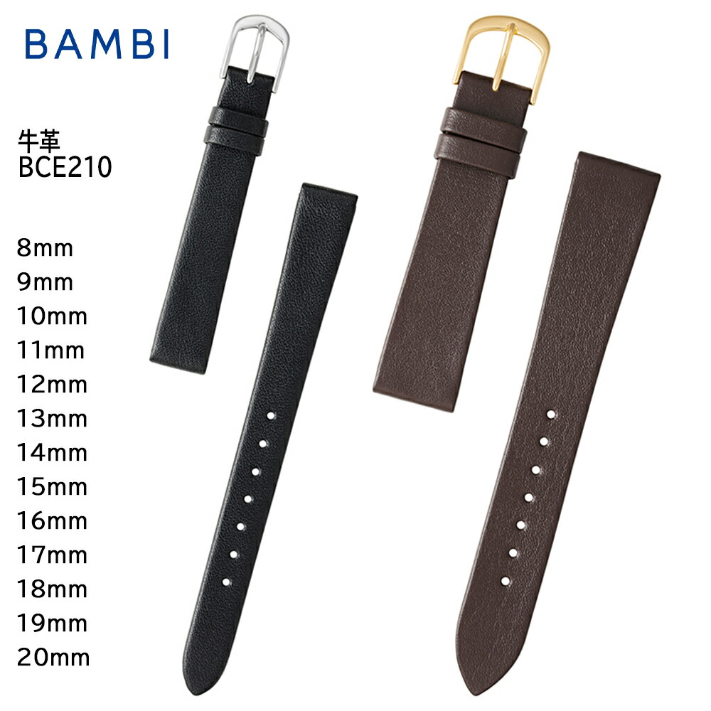 送料無料 バネ棒付き 特価 新品 BAMBI 時計ベルト 19mm 牛革