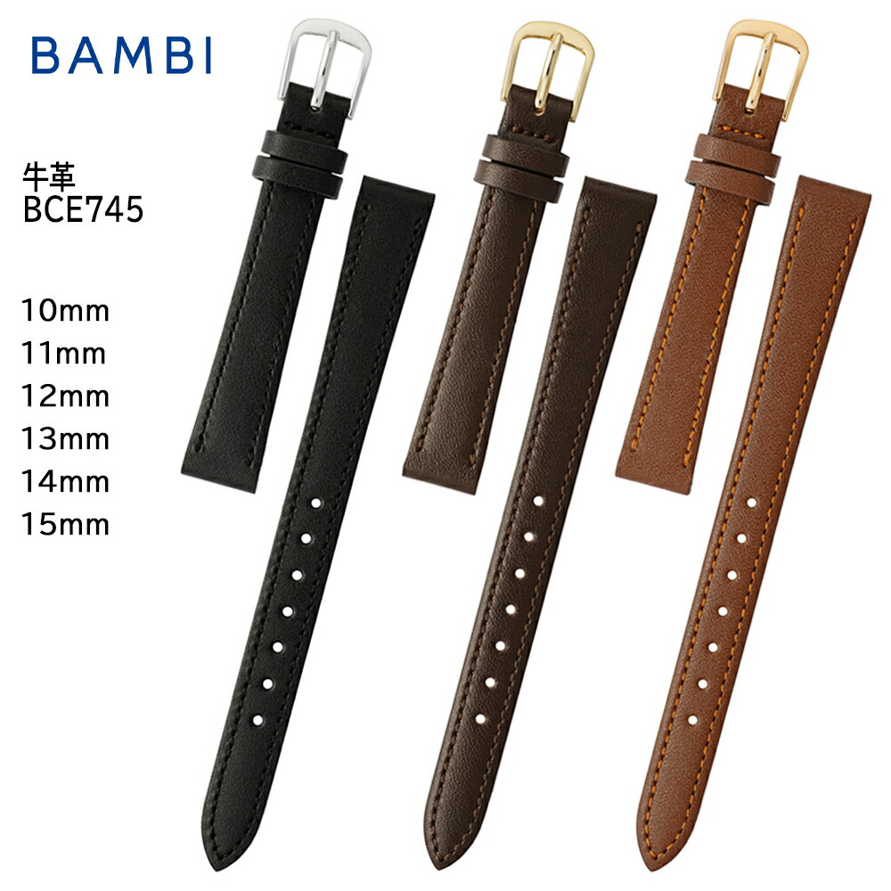 BAMBI バンビ 牛革 BCE44D - 時計バンド(ベルト)のBAMBI | バンビ