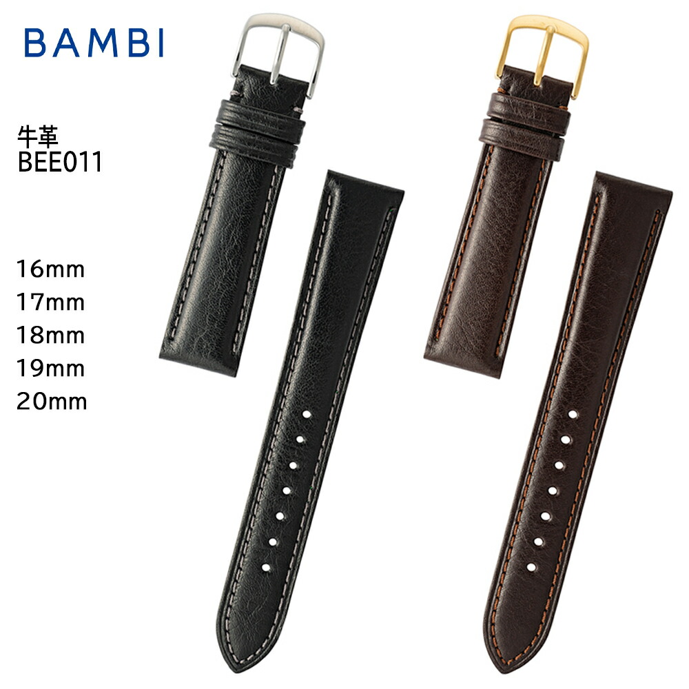 楽天市場】腕時計 ベルト 時計 バンド BAMBI バンビ 抗菌防臭 防水 8mm