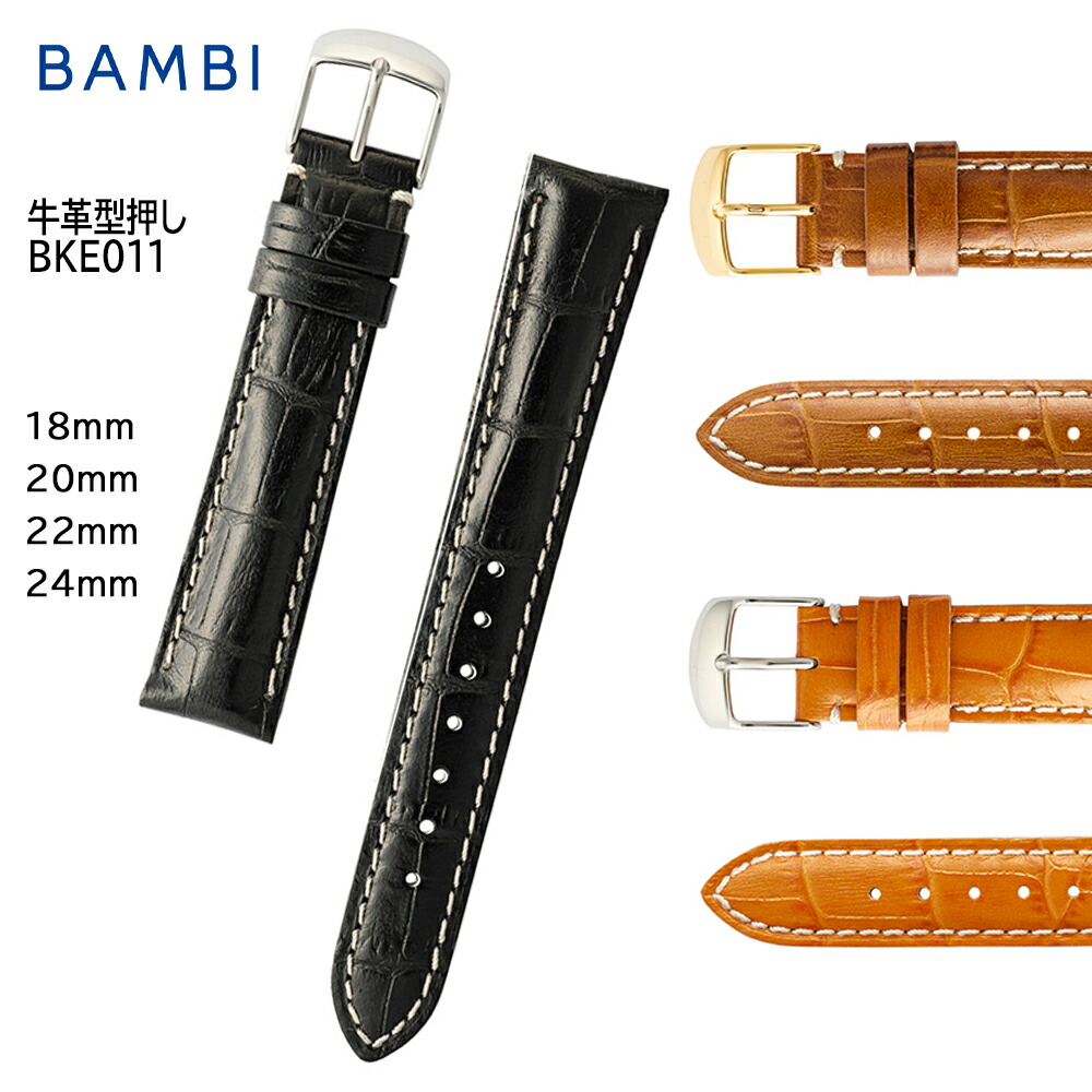 楽天市場】腕時計 ベルト 時計 バンド BAMBI バンビ 牛革 革