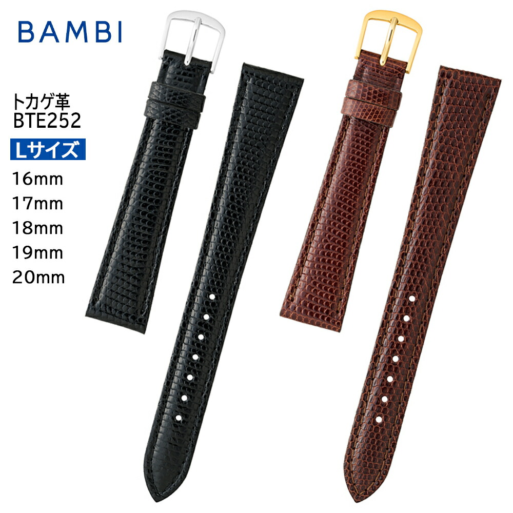 BAMBI バンビ 腕時計用替えバンド ワニ革 18-16mm 新品未使用品 楽天市場】腕時計 ベルト 時計 バンド BAMBI バンビ ワニ