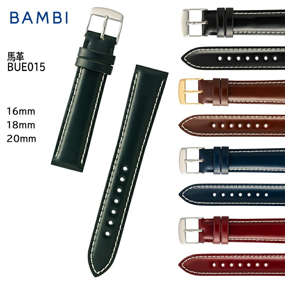 BAMBI バンビ 腕時計用替えバンド ワニ革 18-16mm 新品未使用品 BAMBI バンビ 時計ベルト ワニ革バンド 16mm 17mm 18mm 19mm