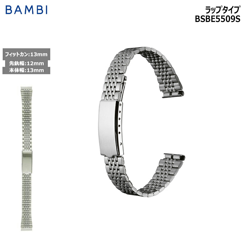 希少　バンビ　bambi 限定　腕時計 希少 バンビ bambi 限定 腕時計