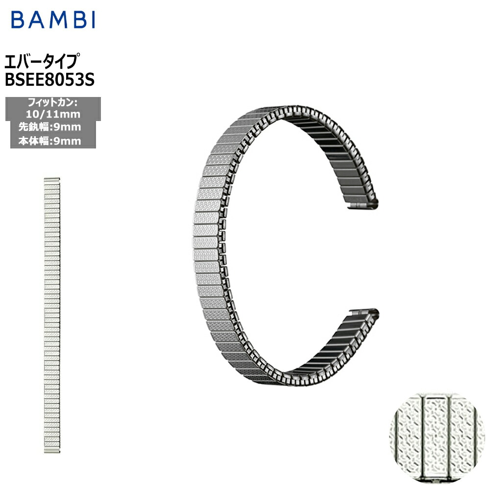 楽天市場】【4日20時からポイント10倍】 腕時計 ベルト 時計 バンド