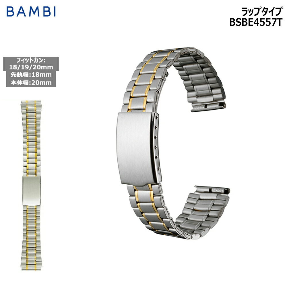 bsb4557t_00.jpg