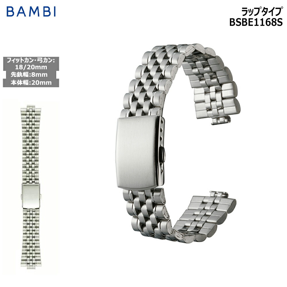 bsbe1168s.jpg