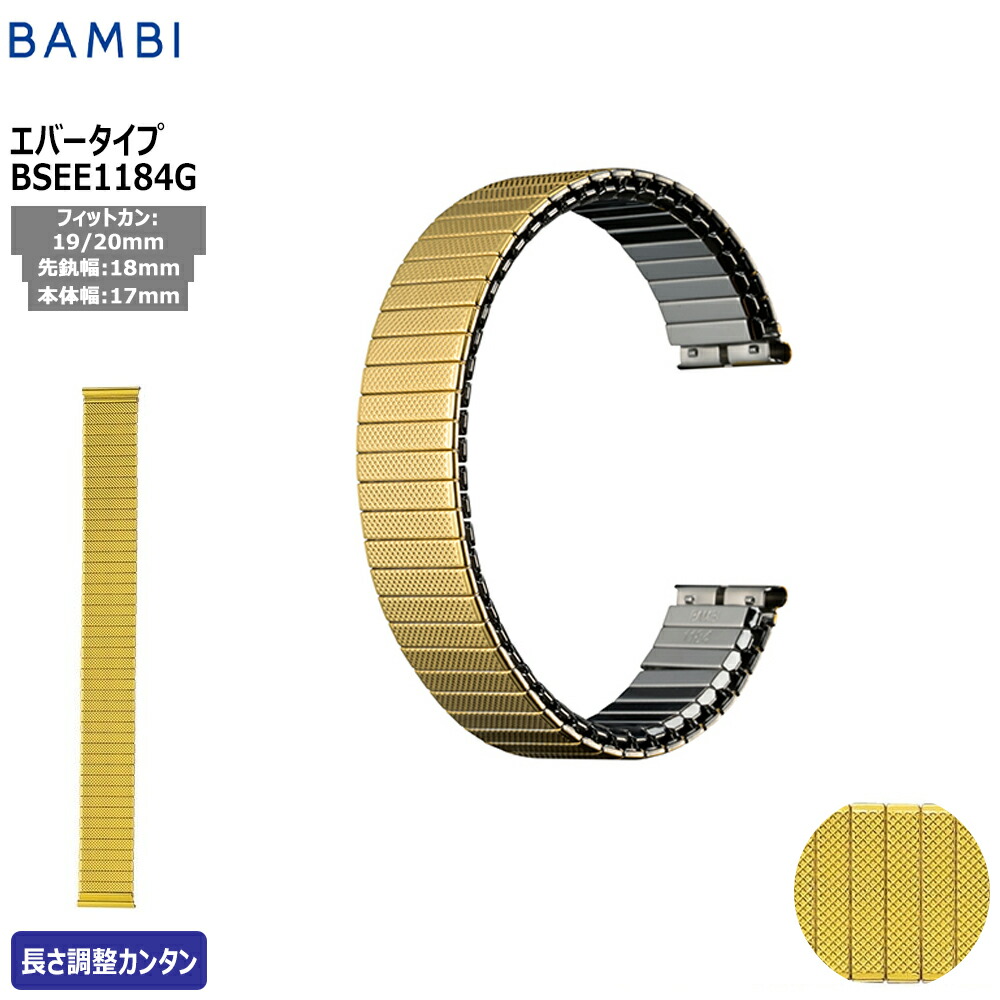 楽天市場】腕時計 ベルト 時計 バンド メタル ステンレス