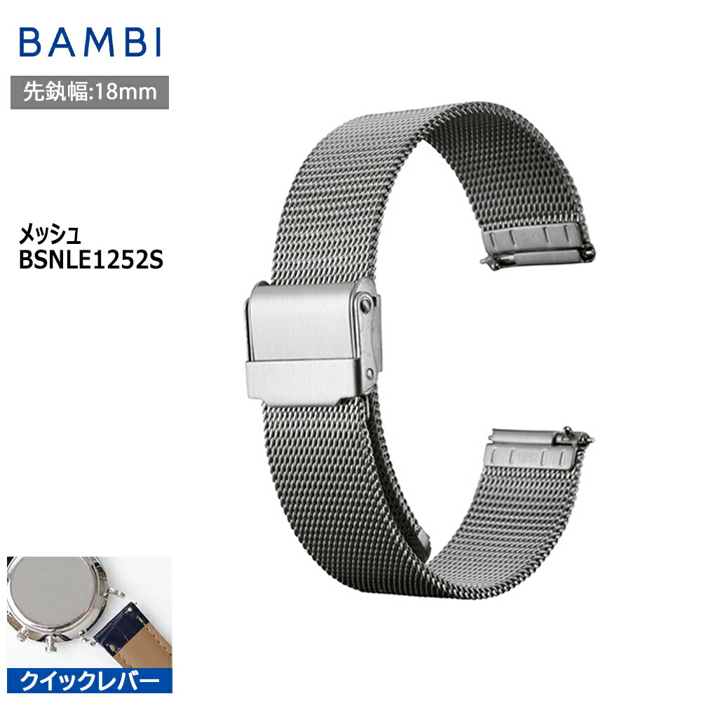 希少　バンビ　bambi 限定　腕時計 BAMBI バンビ 牛革 BCE210B - 時計バンド(ベルト)のBAMBI | バンビ