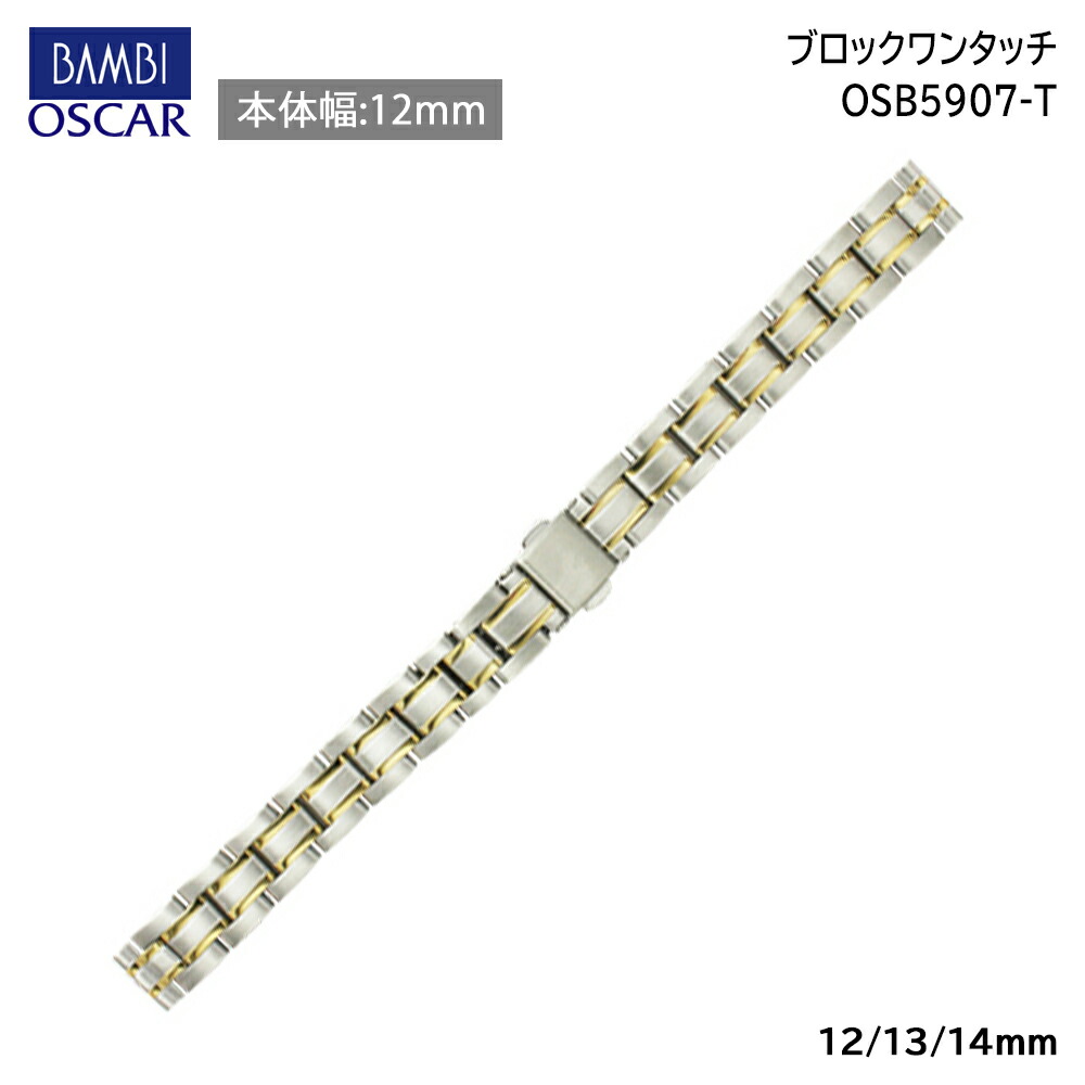 ⭐︎Bambi⭐︎ osb5907t_1.jpg