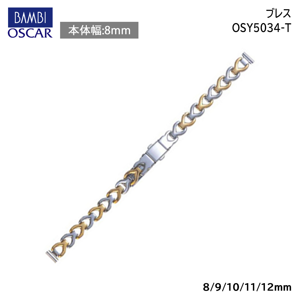 楽天市場】腕時計 ベルト 時計 バンド ステンレス メタルベルト BAMBI