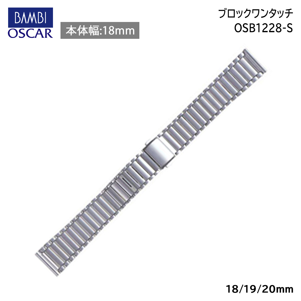 楽天市場】腕時計 ベルト 時計 バンド ステンレス メタルベルト BAMBI