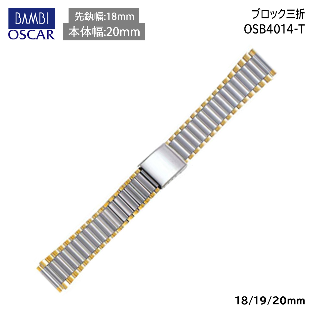 【楽天市場】腕時計 ベルト 時計 バンド ステンレス メタルベルト