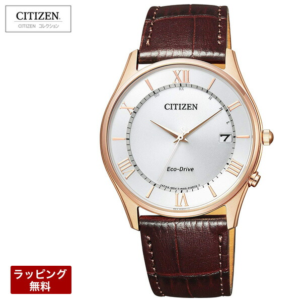 時間指定不可 シチズン ソーラー電波時計 腕時計 メンズ Citizen シチズンコレクション エコ ドライブ ソーラー 電波時計 メンズ 腕時計 As1062 08a 爆売り Www Faan Gov Ng