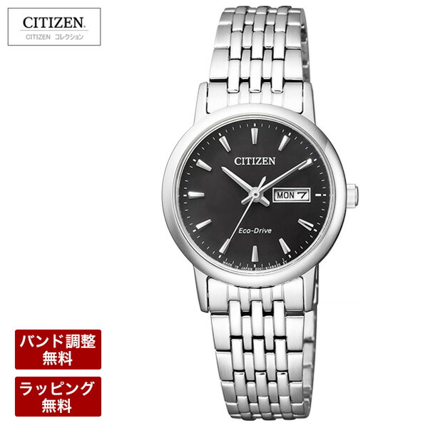 超歓迎 シチズン 腕時計 Citizen シチズンコレクション エコ ドライブ ソーラー 電波受信機能なし デイデイト レディース 腕時計 Ew3250 53e 腕時計とバンドのアビーロード 爆売り Dkoutsource Com