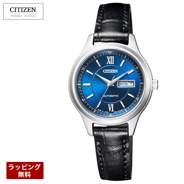高速配送 楽天市場 シチズン 腕時計 Citizen シチズンコレクション メカニカル 自動巻 手巻 レディース 腕時計 Pd7150 03l 腕時計とバンドのアビーロード 激安単価で Erieshoresag Org