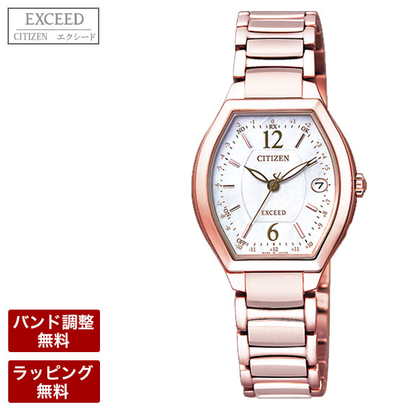 100 本物保証 Line Titania エクシード Exceed シチズン Citizen 腕時計 ソーラー電波時計 シチズン Happy Es9344 54w 腕時計 レディース ソーラー電波 エコ ドライブ Flight レディース腕時計
