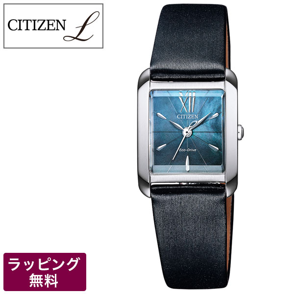 お1人様1点限り 楽天市場 シチズン エル Citizen L レディース 腕時計 エコ ドライブ ソーラー 電波受信機能なし Citizen シチズン ソーラー時計 Ew5557 17n 腕時計とバンドのアビーロード 最高の Www Masterworksfineart Com