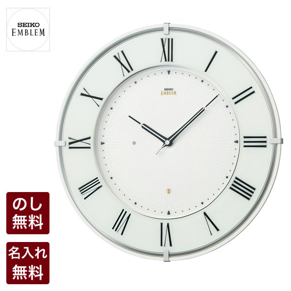 【4日20時からポイント2倍】 セイコー 掛け時計 電波クロック セイコークロック 掛時計 SEIKO EMBLEM エンブレム 電波クロック 電波時計 HS542W 27,225円