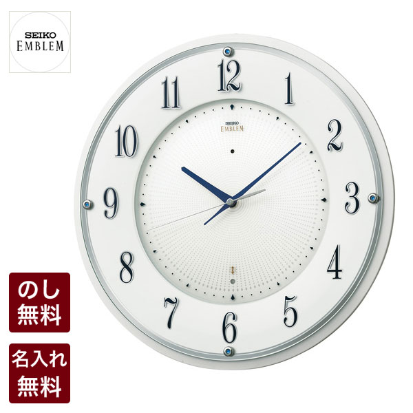 【19日20時からポイント2倍】 セイコー 掛け時計 電波クロック セイコークロック 掛時計 SEIKO EMBLEM エンブレム スワロフスキー 音がしない 静か スイープ 電波時計 HS543W|腕時計とバンドのアビーロード