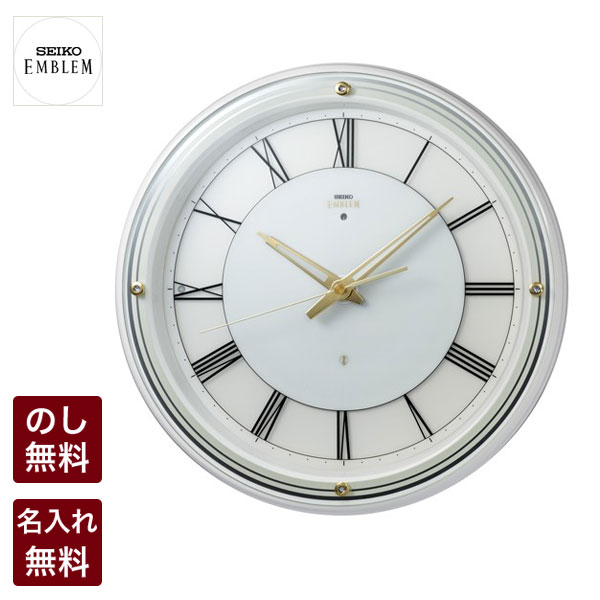 大好評手書き金文字入れ ラッピング セイコークロック 記念品 名入れ無料 新築祝 Hs550wインテリア 寝具 収納 のし 送料無料 退職祝 電波時計 贈り物 無料 手書き金文字入れ 達筆の専門スタッフが手書き 贈答 結婚祝 御祝 お中元 ギフト無料 セイコー 掛け時計 電波