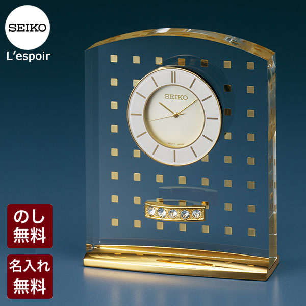 たしろ屋 セイコー レスポーワール 置時計 (Lespoir) UF802W（ゴールド) UF802L(シルバー） 掛け時計、壁掛け時計