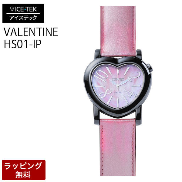 アイステック 時計 ICETEK 高級 腕時計 ICE TEK アイステック レディース腕時計 【代引決済不可】 Black IP Valentine ブラック 黒イオンプレーティングバレンタイン HS01-IP/8M