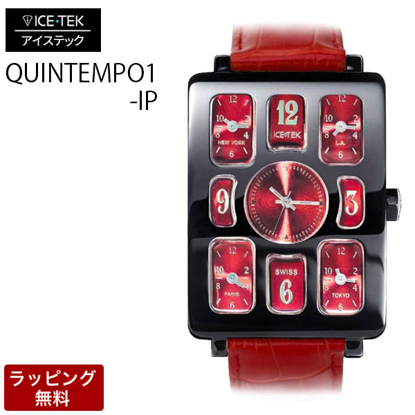 アイステック　　ICETEK バンド　24mm アイステック ICETEK バンド 24mm（ICETEK アイステック ラバー