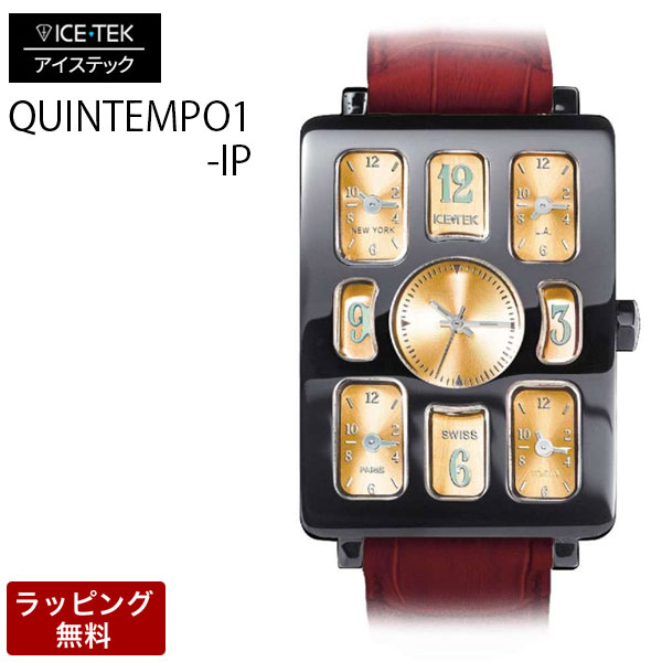 【4日20時からポイント5倍】 アイステック 時計 ICETEK 高級 腕時計 ICE TEK アイステック メンズ腕時計 【代引決済不可】 Black IP Quintempo1 ブラック 黒IP クインテンポ1 ゴールド 5TZ1-IP/7