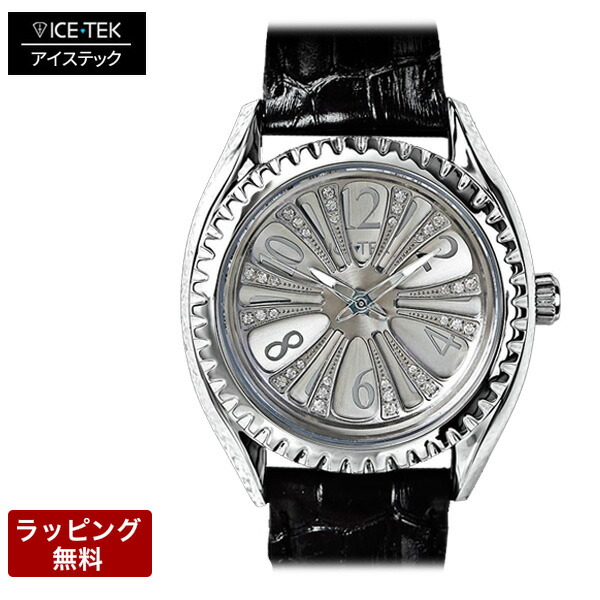 楽天市場】【19日20時からポイント10倍】 アイステック 時計 ICETEK