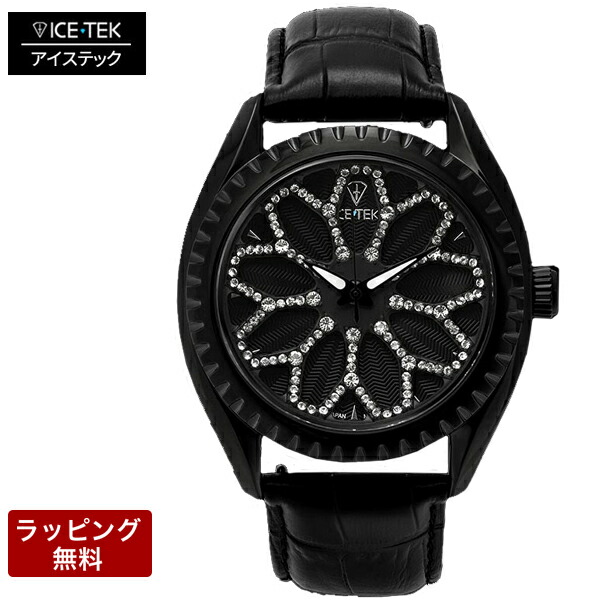 【匿名配送】ICETEK アイステック SPINNER1 スピナー1【中古】 楽天市場】【ウォッチ】ICE TEK アイステック スピナー1 36P
