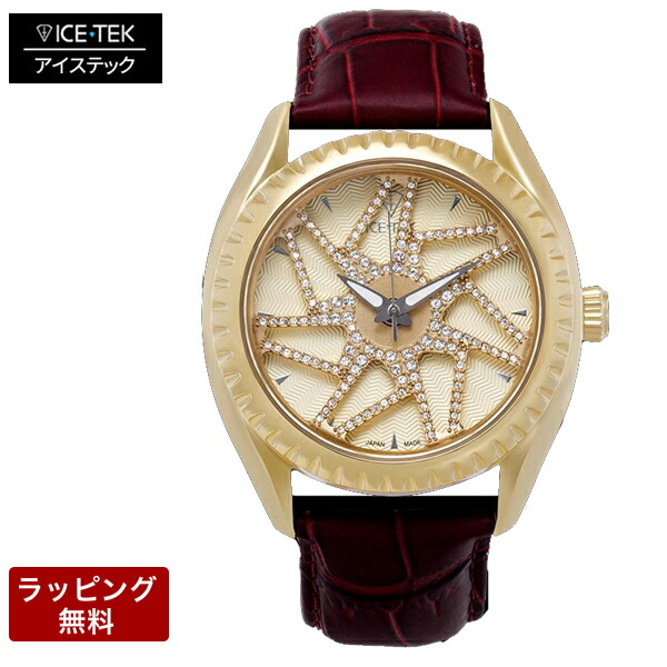 楽天市場】【4日20時からポイント10倍】 アイステック 時計 ICETEK