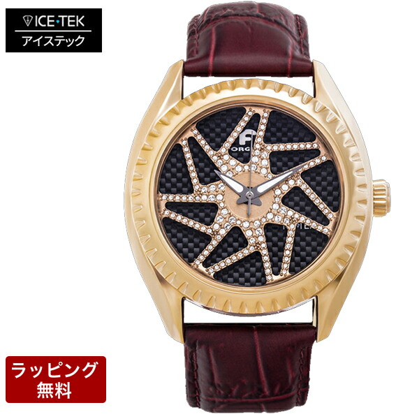 楽天市場】【4日20時からポイント10倍】 アイステック 時計 ICETEK